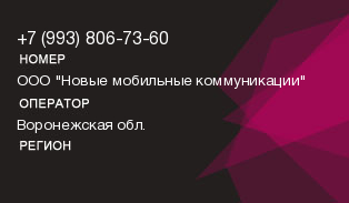 9938067360